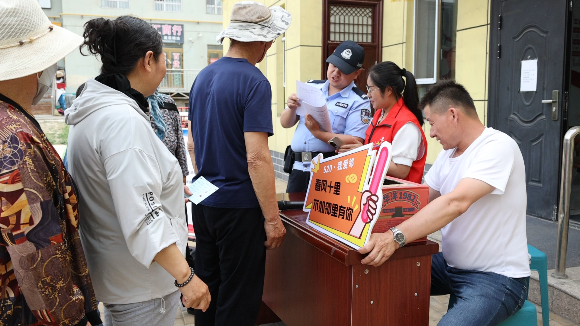 吉木萨尔县吉木萨尔镇人民路社区开展邻里和谐一家亲领里节活动