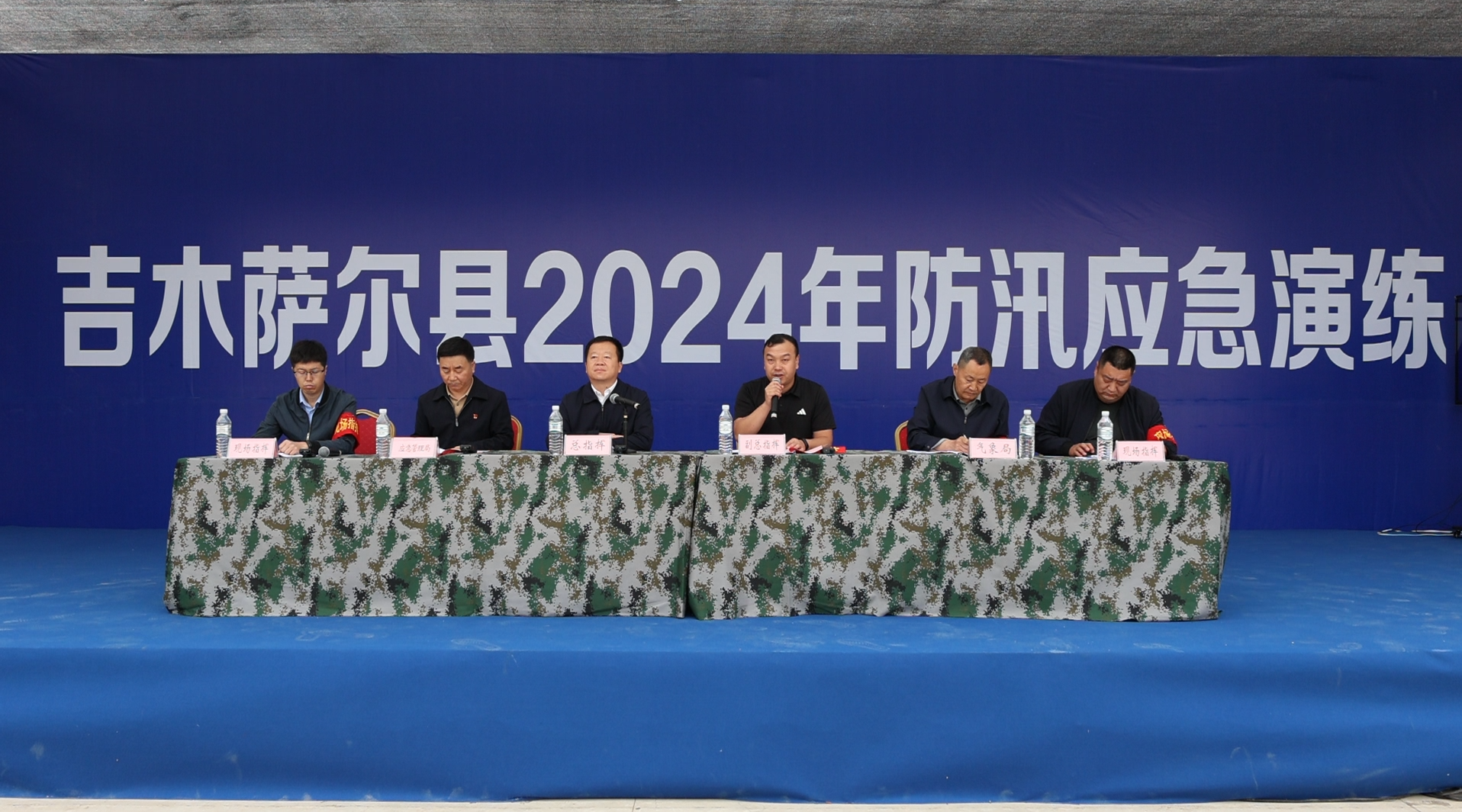 吉木萨尔县举行2024年超标准洪水防御应急演练