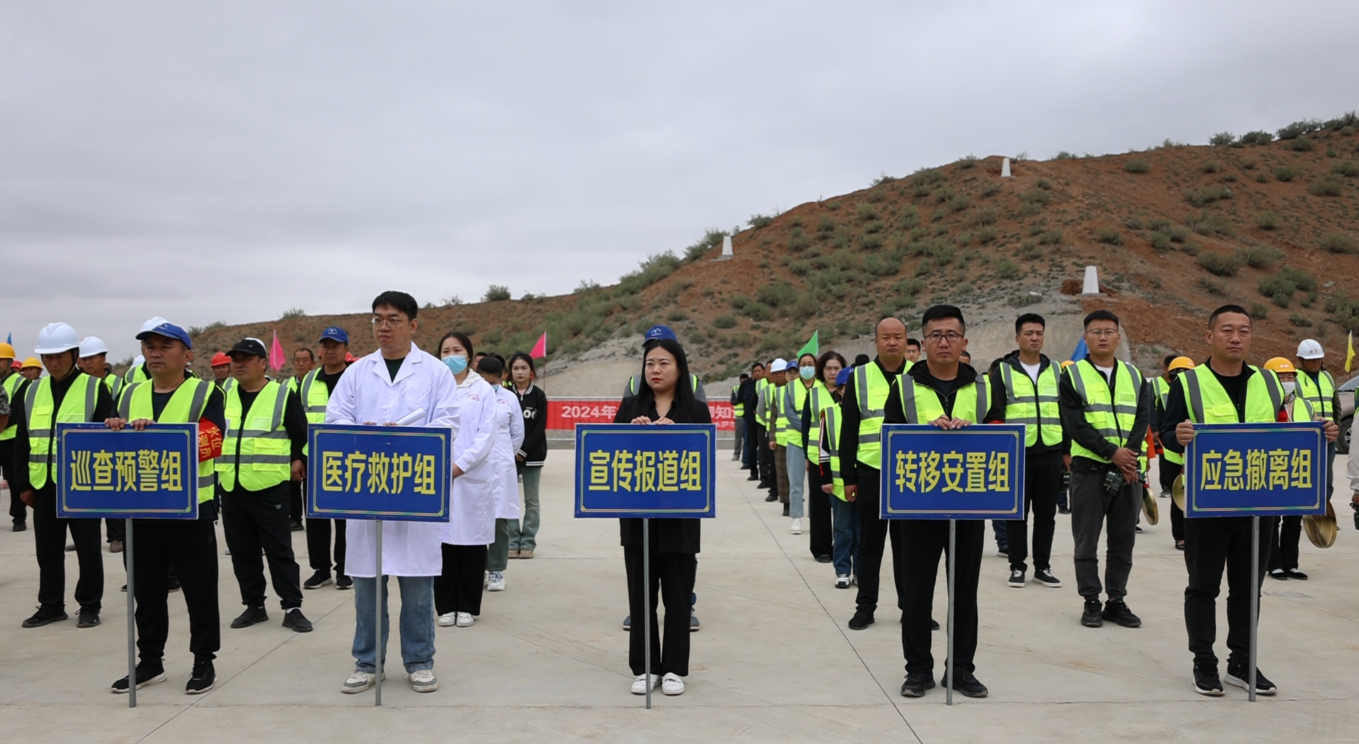 吉木萨尔县举行2024年超标准洪水防御应急演练