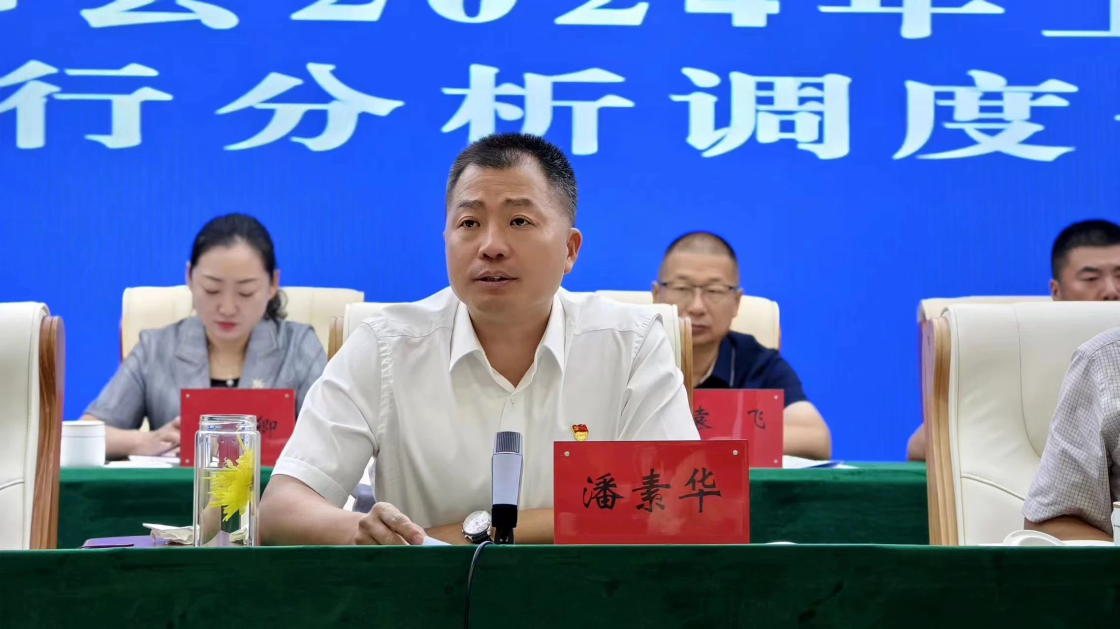 吉木萨尔县召开2024年上半年经济运行分析调度会