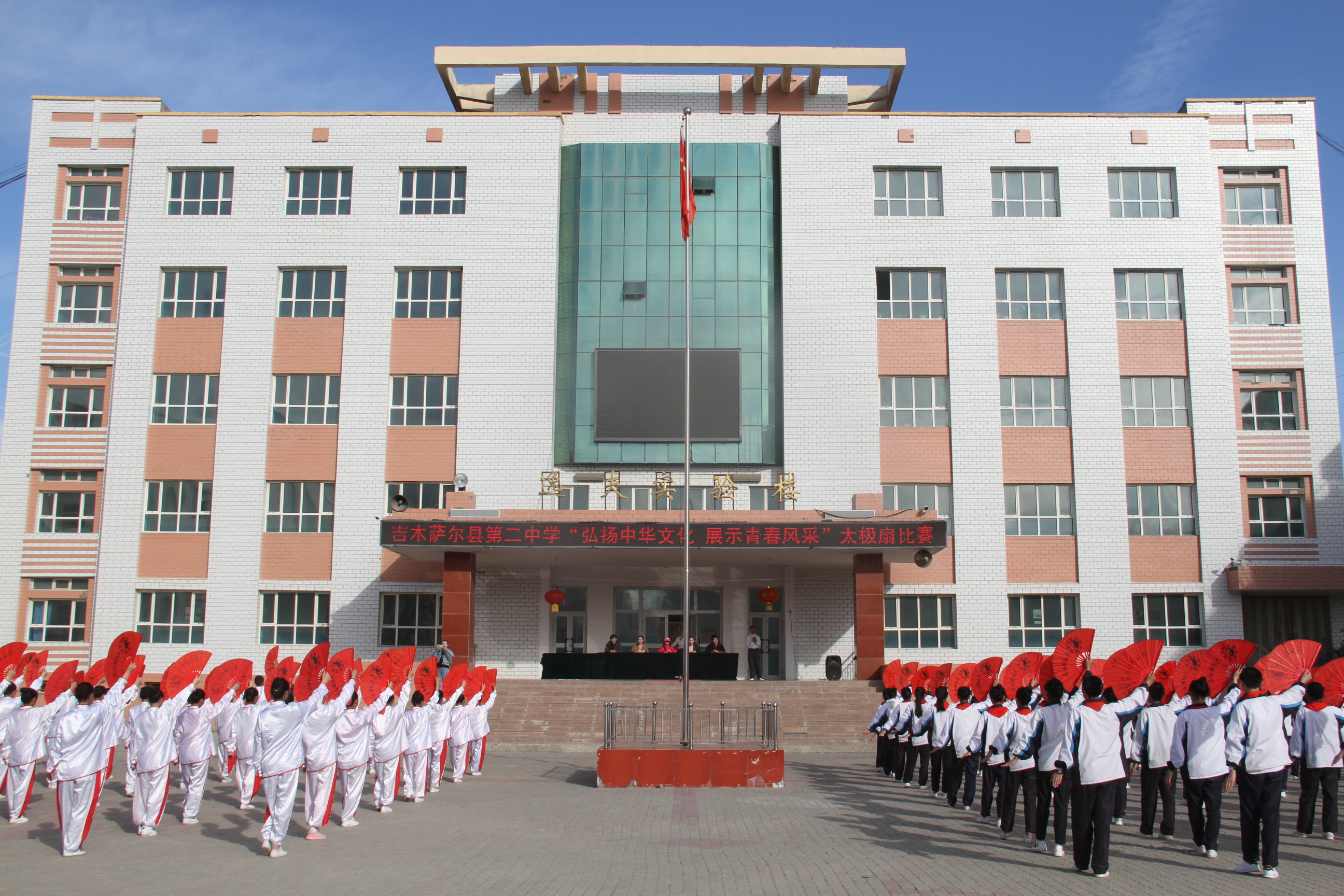 近日,吉木萨尔县第二中学七,八年级21个班1000多名学生,举行了"弘扬