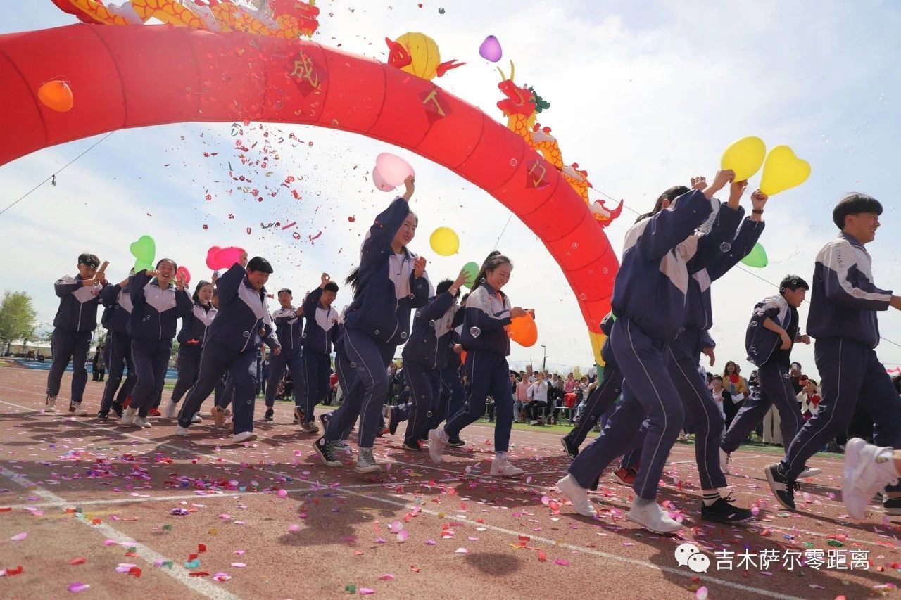 吉木萨尔县第一中学举行2019届成人宣誓仪式