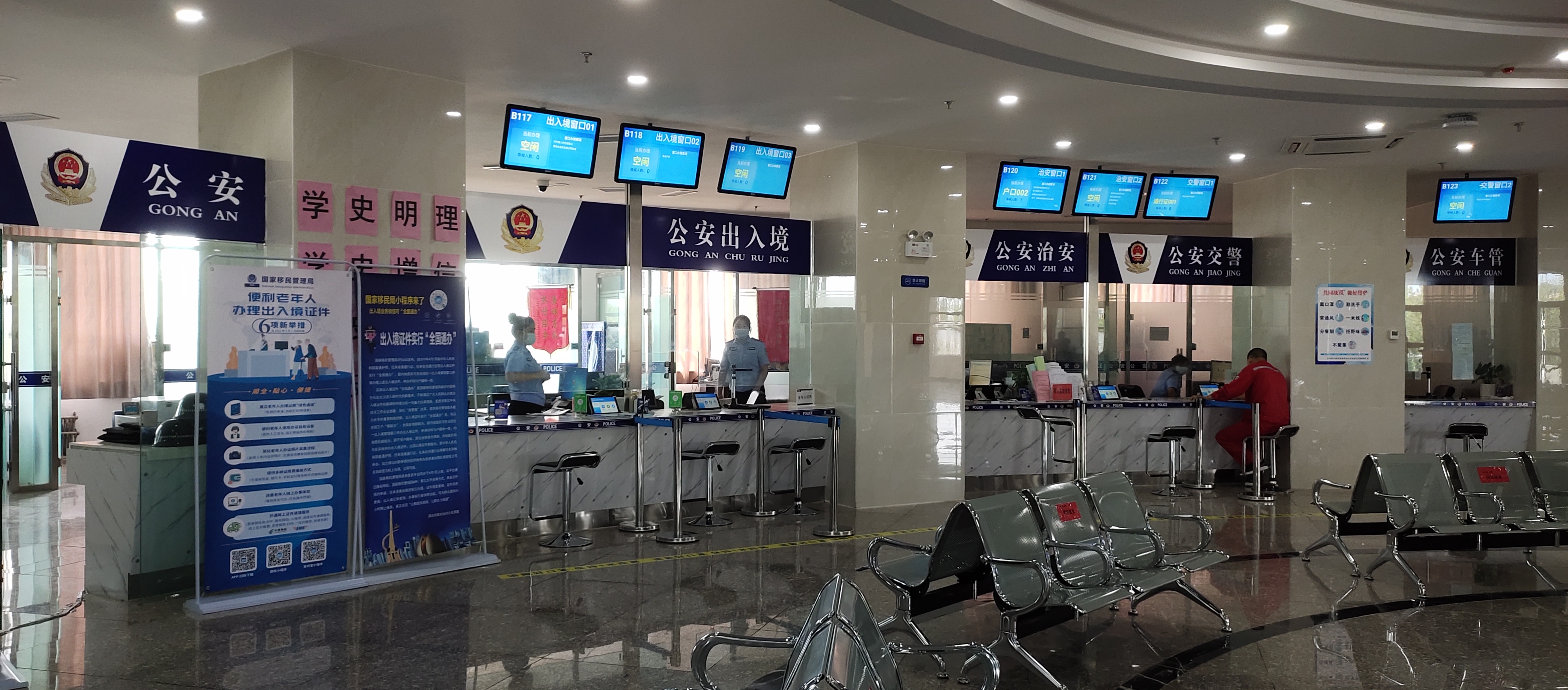 县政务服务中心一楼正中公安局服务窗口 - 吉木萨尔县人民政府