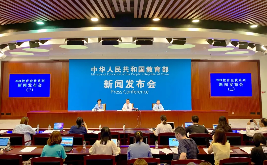 双减政策落地后的首个新学期教育部对中小学提出这些要求2021教育金秋