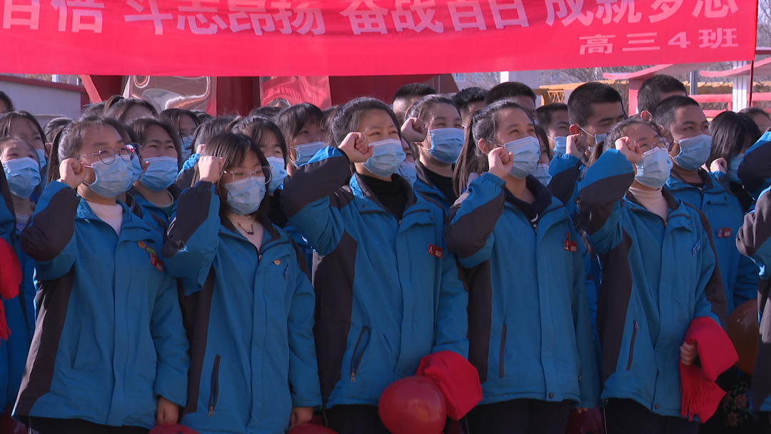 吉木萨尔县第一中学举行高考誓师大会暨成人礼活动