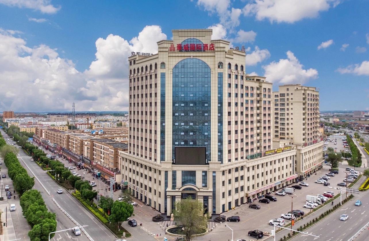 吉木萨尔县豪威酒店