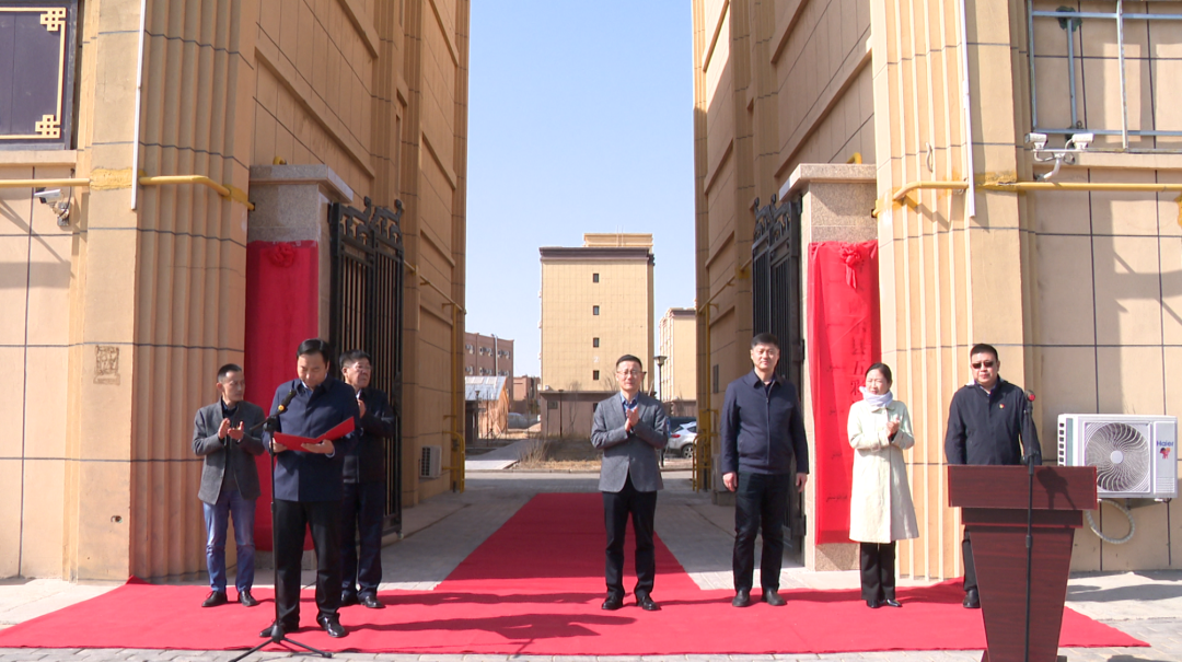 吉木萨尔县举行五彩湾镇成立暨揭牌仪式 - 行讯宝