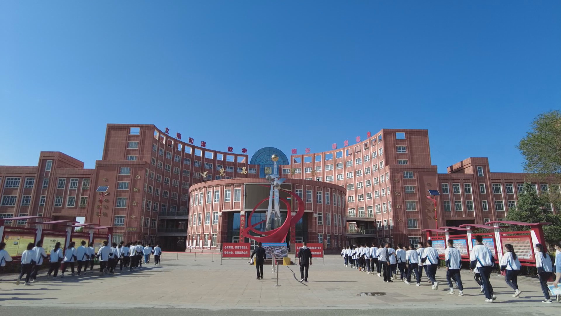 高考入场模拟演练吉木萨尔县第一中学高三五班学生孙奕